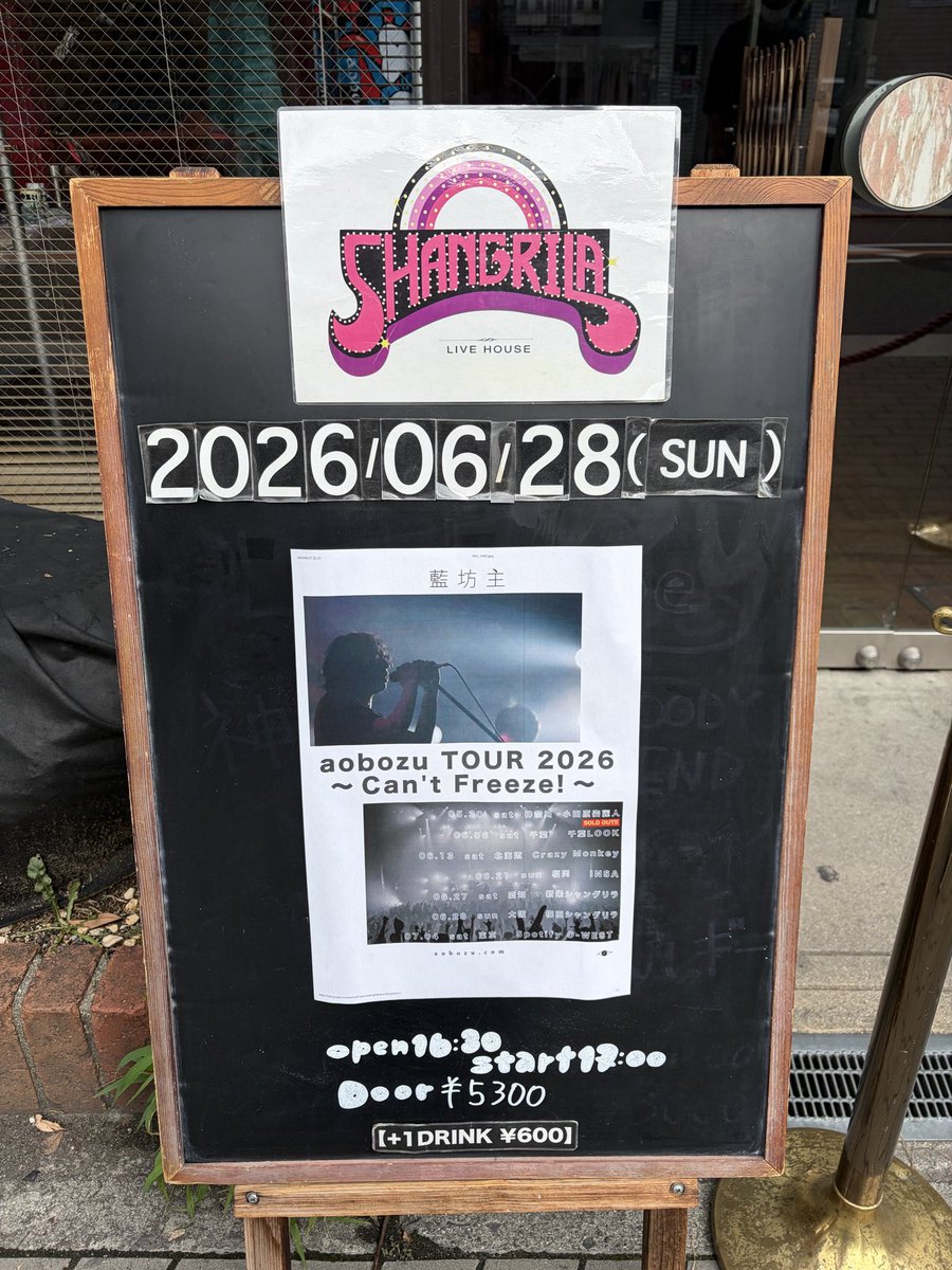 asu_blue's tweet photo. よい景色、よいライブでした

誰かが、私が居なくても世界は回るけど、私の世界は藍坊主なしでは回らなかったと思う

今日もありがとう https://t.co/UyltzrPlyM
