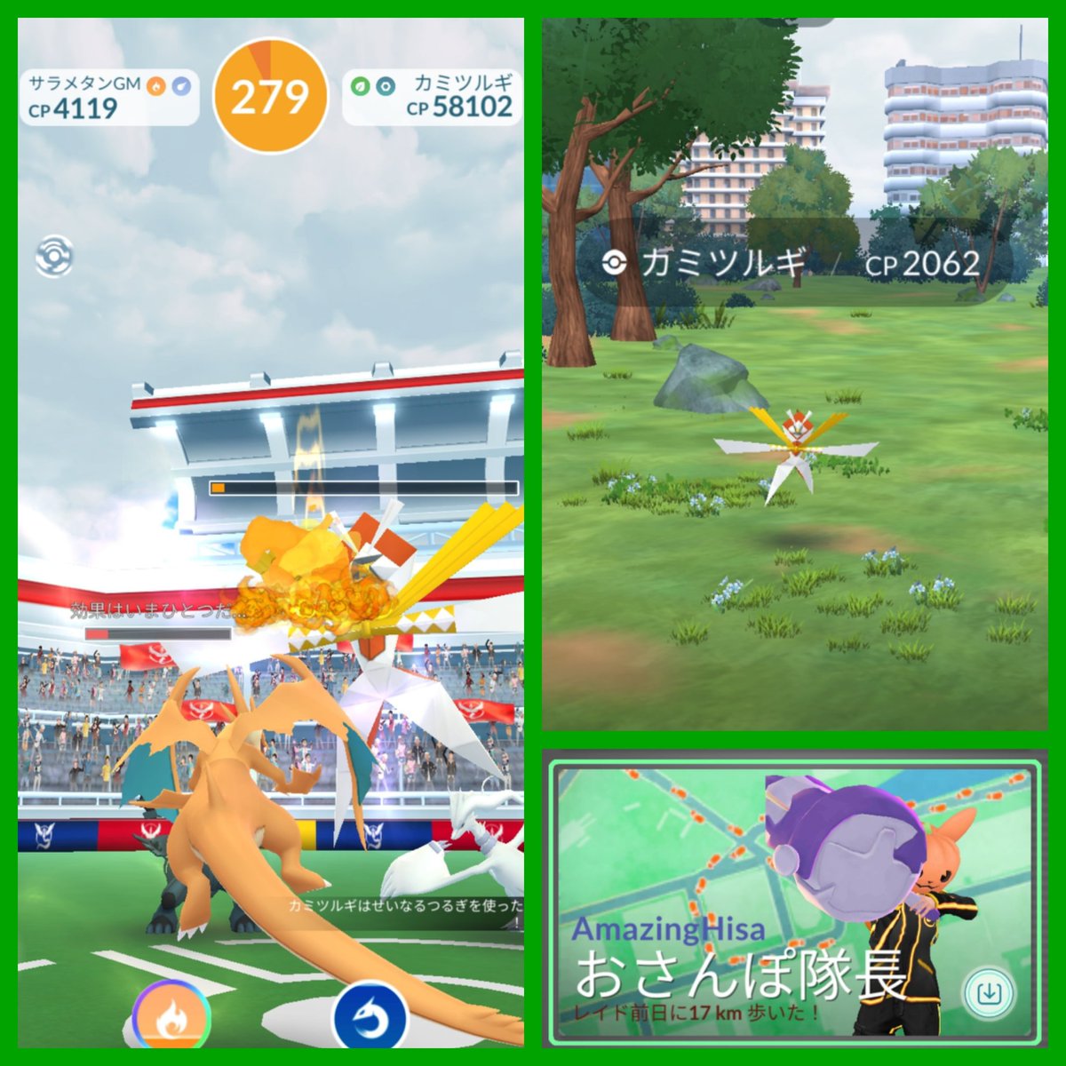 HisaAMG0108's tweet photo. 今日のポケモンGO活動
ローカル&amp;リモートキラ交換、ありがとうございました✨( ﾉ^ω^)ﾉ✨
レイドはカミツルギ👊
#ポケモンGO
#カビゴン
#ロトム
#色違い
#カミツルギ https://t.co/HeBlUvml1G