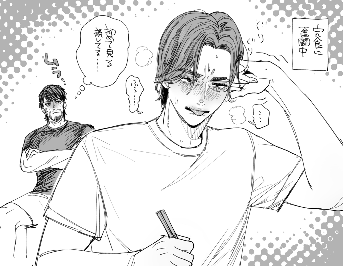 monoshipper tweet picture