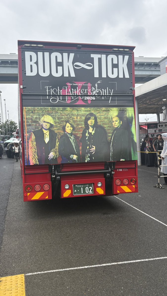 crisis0108's tweet photo. 今日は、#FISH TANKer’s ONLY
BUCK-TICKのLiveに豊洲まで、行って来ました。 
BUCK-TICKのLiveに
#豊洲PIT
まで行って来ました。 
番号が2000番台だったので時間ギリギリ入りました。

1番後ろのところにいたら、めちゃめちゃ冷房が効いていて寒かった。

#BUCK-TICK
#豊洲PIT
#FISHTANKersONLY https://t.co/YVXGAnkrtc