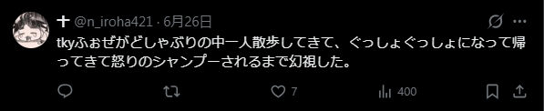 n_iroha421's tweet photo. #RKRNプラス
シャンプーした次の日に汚れてくるの何なの？？ https://t.co/fDvv1SDkGJ