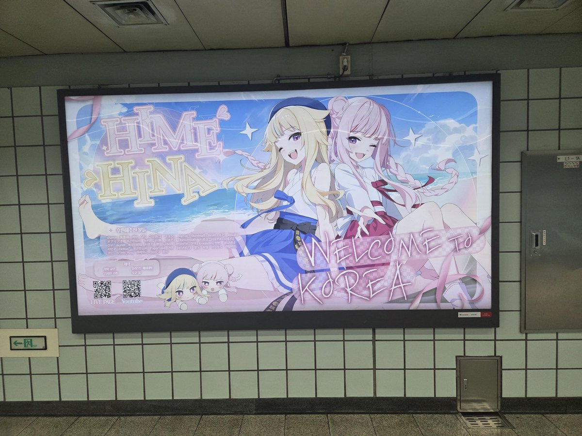 Vyaakko's tweet photo. 泣きました
最高でした
#HIMEHINAWorldTourSeoul https://t.co/Hzmhnwyzma