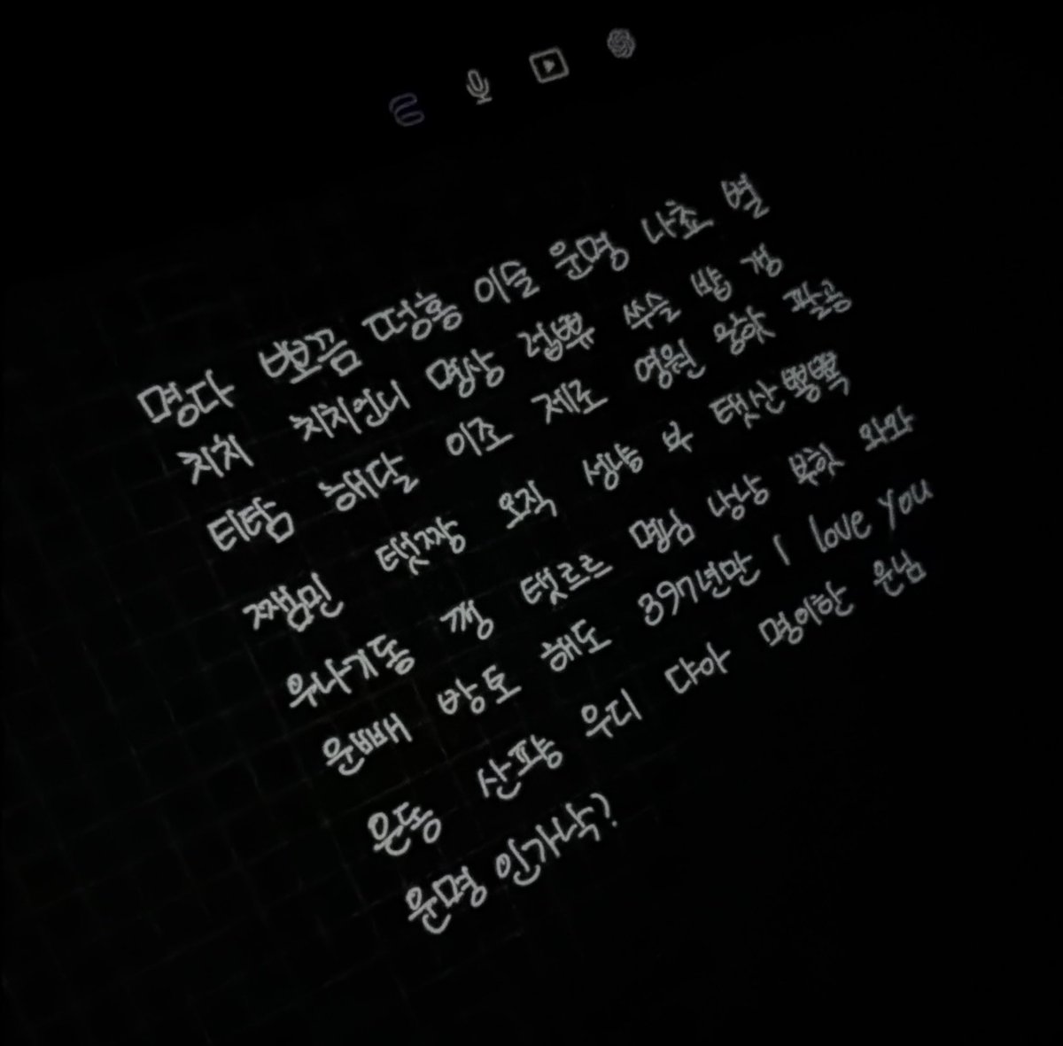 slow 명뇨 (트친소맞괄) tweet media