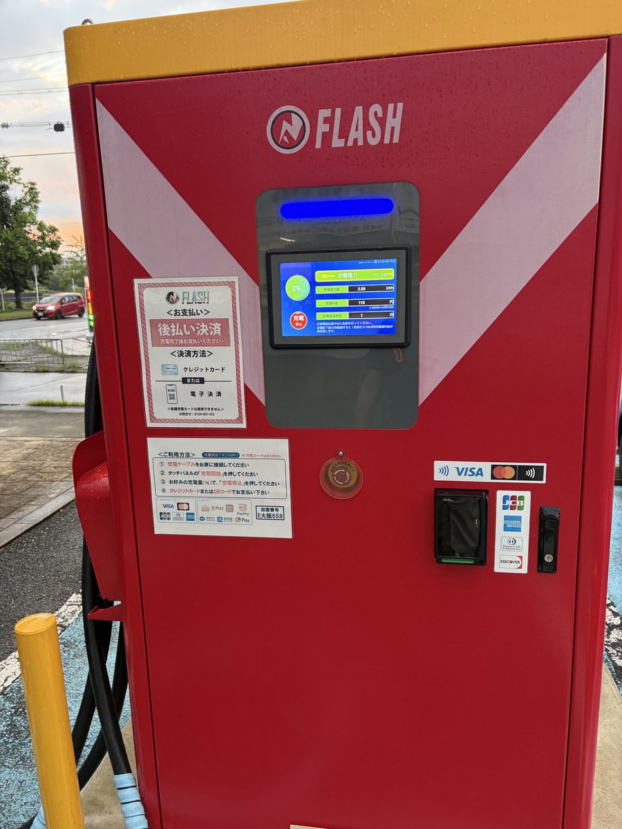 大阪からの帰り、堺のホンダディーラーで初Flash体験しました。 15分