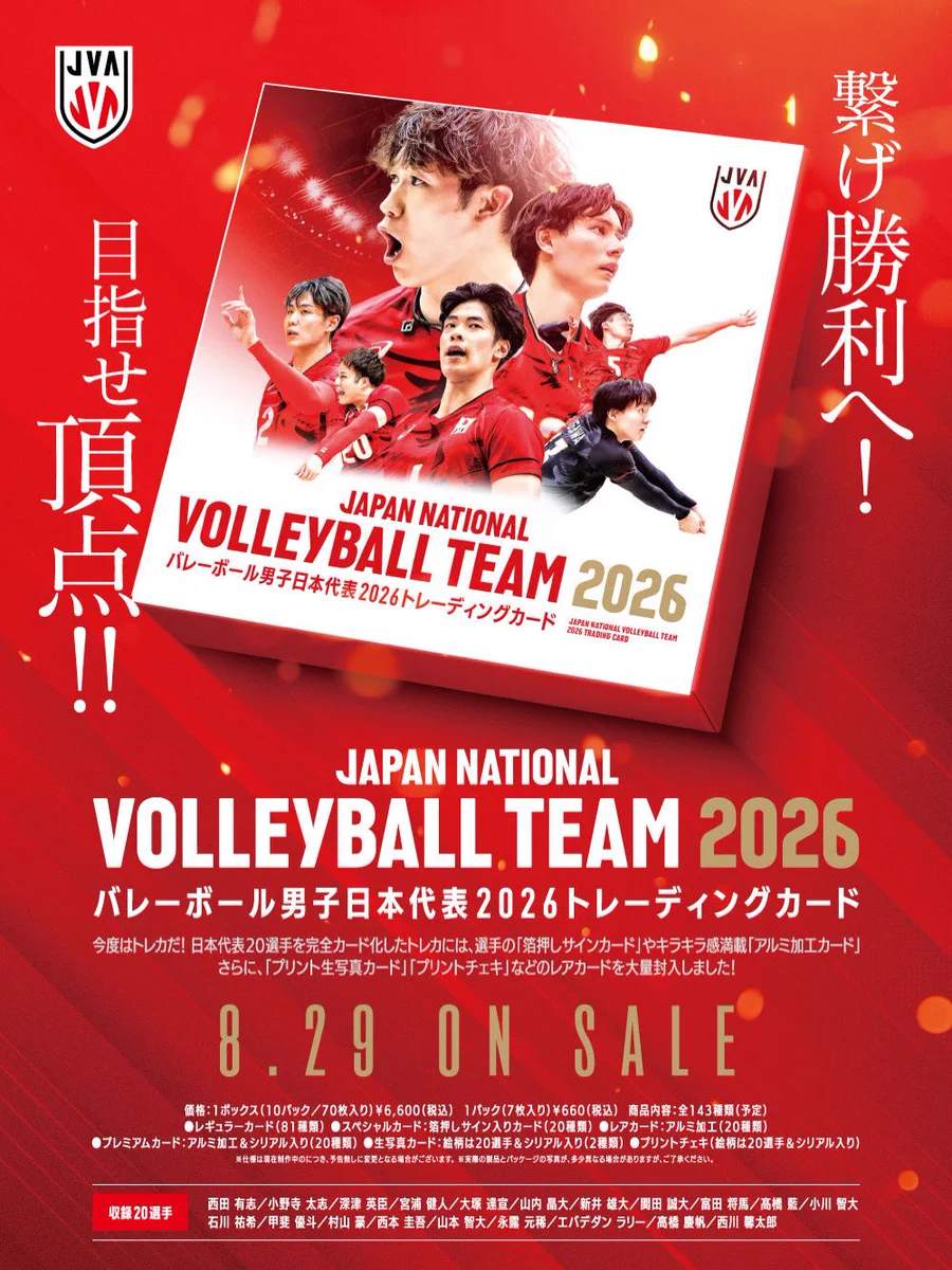 迷宮探検競技　多人数プレー版 TIC STORE タレント・アスリートグッズ販売 on X: 