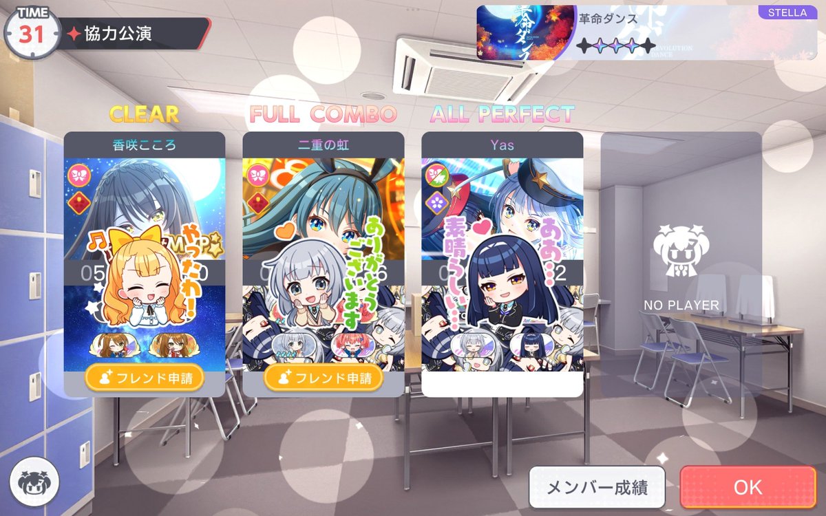g_stweets's tweet photo. みんなおつ～ https://t.co/4QM3O2vMyW