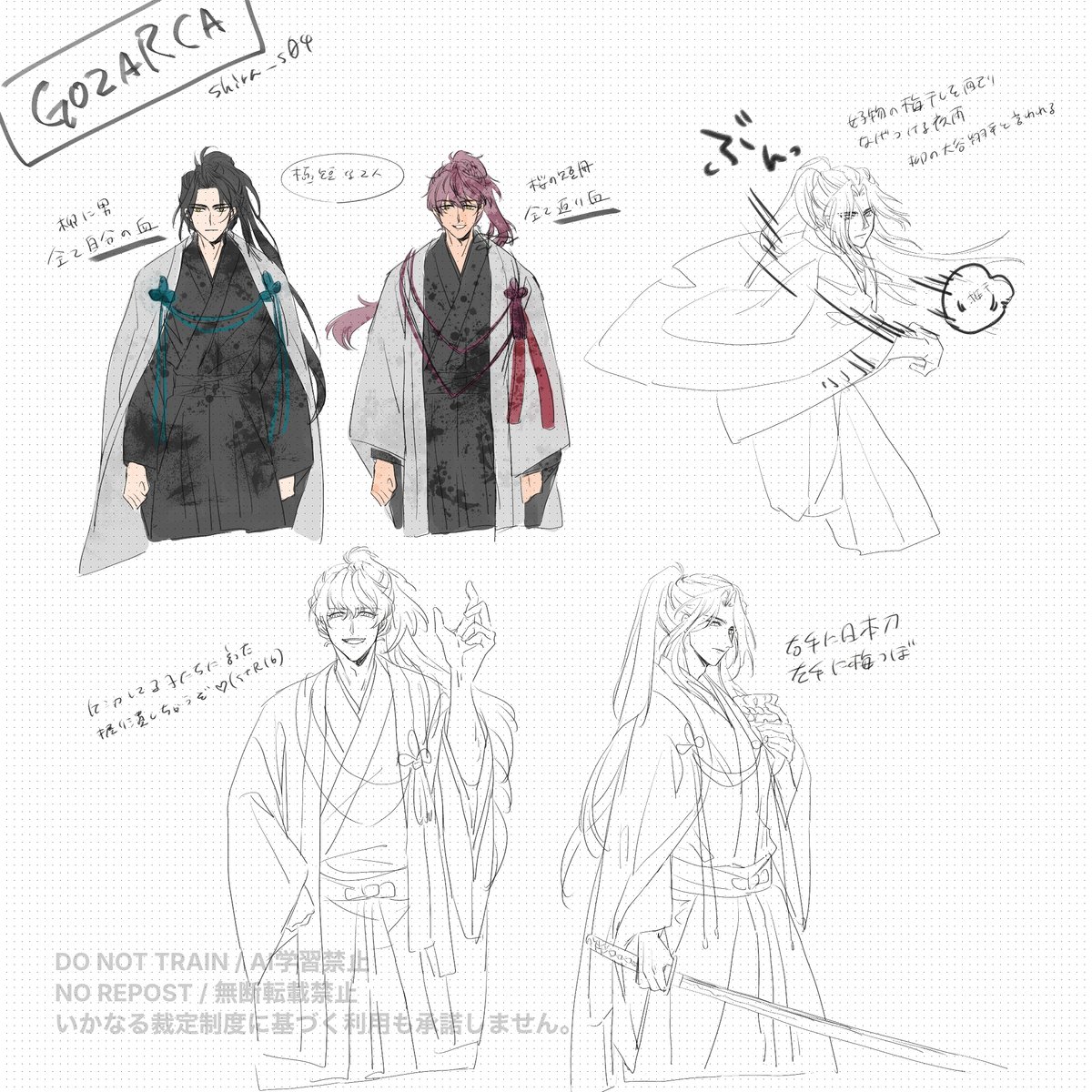 shira_s04's tweet photo. なんのネタバレのないゴザ自探の落書き https://t.co/IKNGRvMkAE