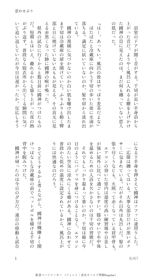 that_all_marow's tweet photo. 🛁上がりのcgに誘惑される話 https://t.co/kmSIK4qA0K