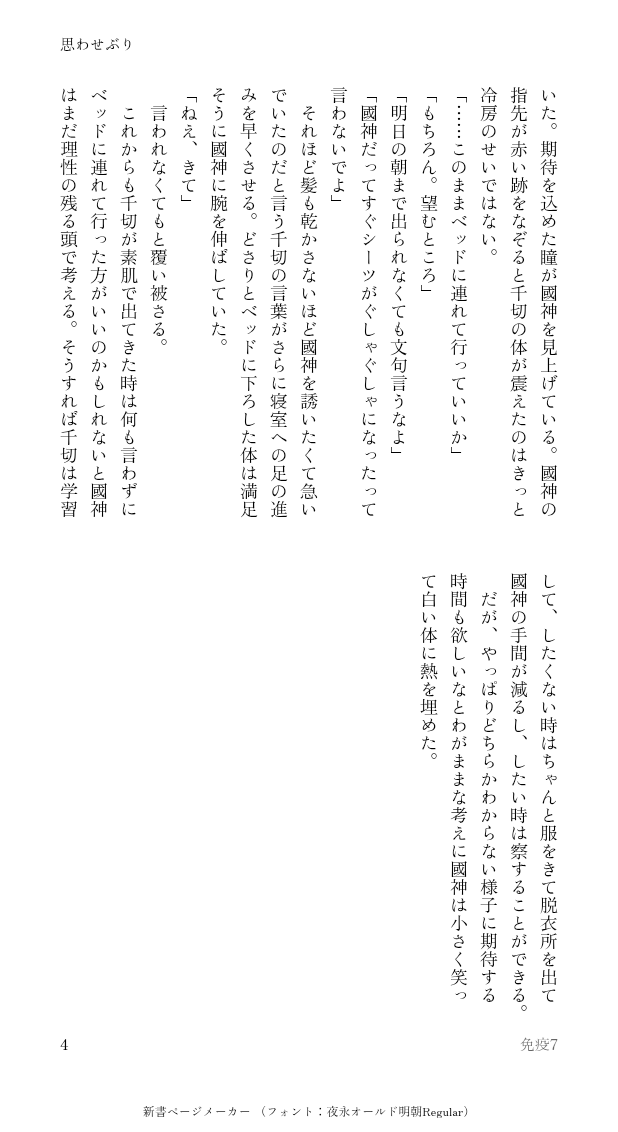 that_all_marow's tweet photo. 🛁上がりのcgに誘惑される話 https://t.co/kmSIK4qA0K