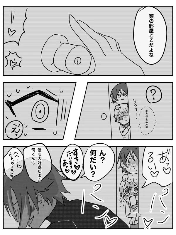 nknkset's tweet photo. ぷち🌏ネタの🎈🌟【再掲】 https://t.co/faEaQkLaPH