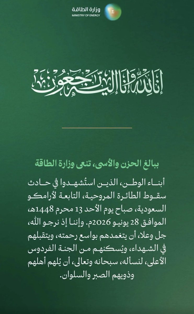 Majed_Alrefai's tweet photo. https://t.co/MLMLFYc5eQ