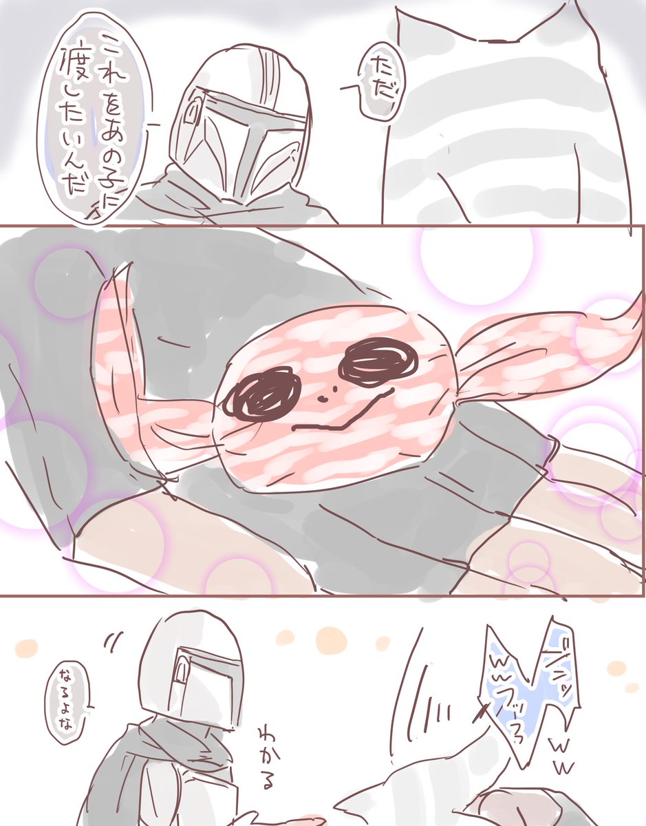 0k0wa's tweet photo. あのグーちゃん包みかわいいよね(ドラマシリーズネタ) https://t.co/snGpsq0tEf