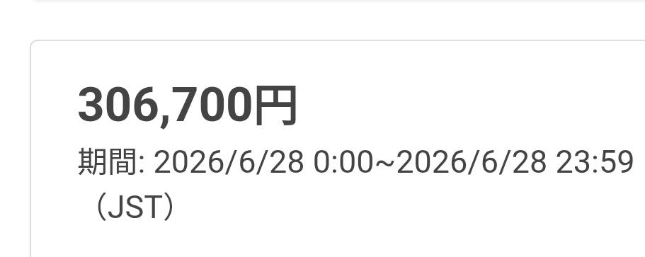 konkonyabai's tweet photo. 真にプライド高い人はすぐ成功します
老害になったら終わりですから

僕もお金差し出したり頭下げたり、可愛がってもらったり愚直に学び続けます🔥

お金も差し出せない、ビジネススキルもない、モラハラテイカー野郎はビジネスに夢なんて見ず、雇われた方が幸せ

ちな今日は低単価オンリーで40万でした