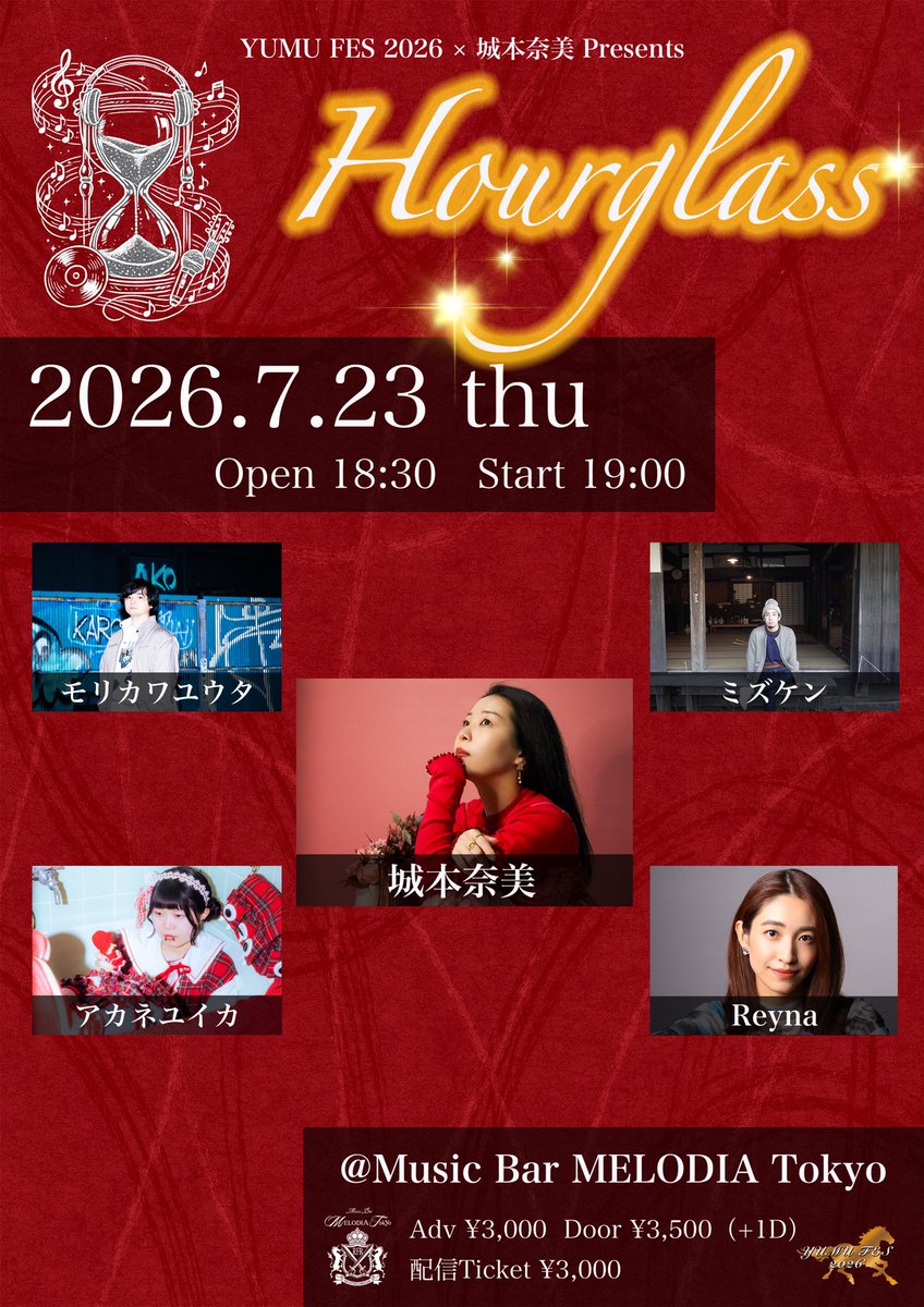 reyyyna___83's tweet photo. 【LIVE 告知🎙️】

7/23（木）
YUMU FES 2026 × 城本奈美 Presents
「Hourglass」

Act：城本奈美／モリカワユウタ／Reyna／ミズケン／アカネユイカ

Open 18:30　Start 19:00
Adv ¥3,000　Door ¥3,500（+1D ¥600）
配信Ticket ¥3,000

▼チケット予約ページ
https://t.co/Tvy26Lku7W

#ユムフェス https://t.co/lUlyGOwlWl