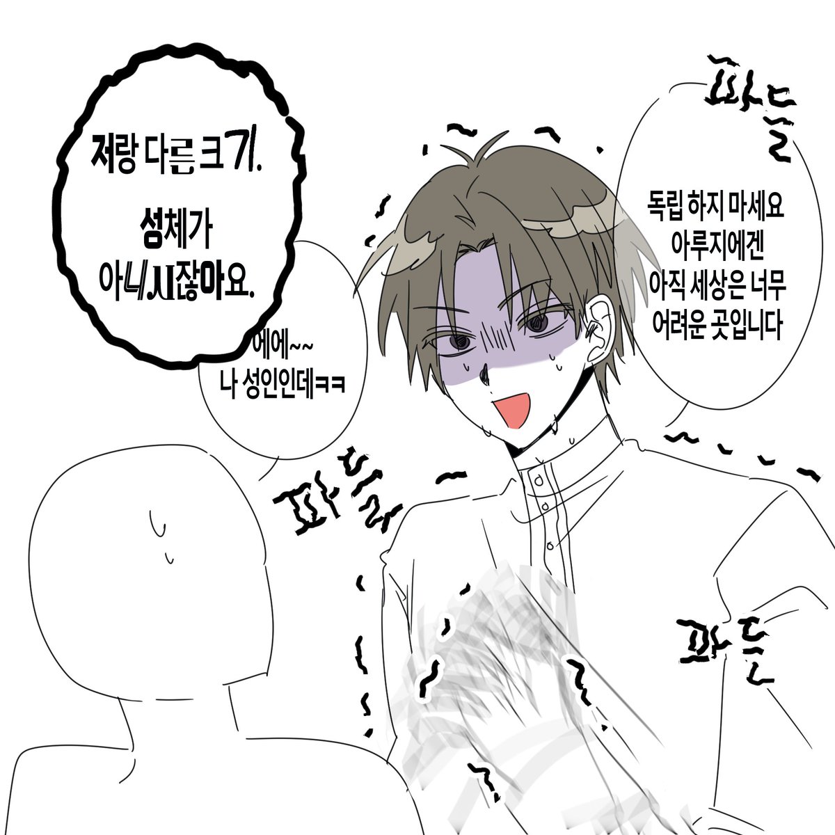 kko_1217's tweet photo. 나도 회사가기 싫어서 정서불안ㅇ온다. https://t.co/zE4LpBIKfz
