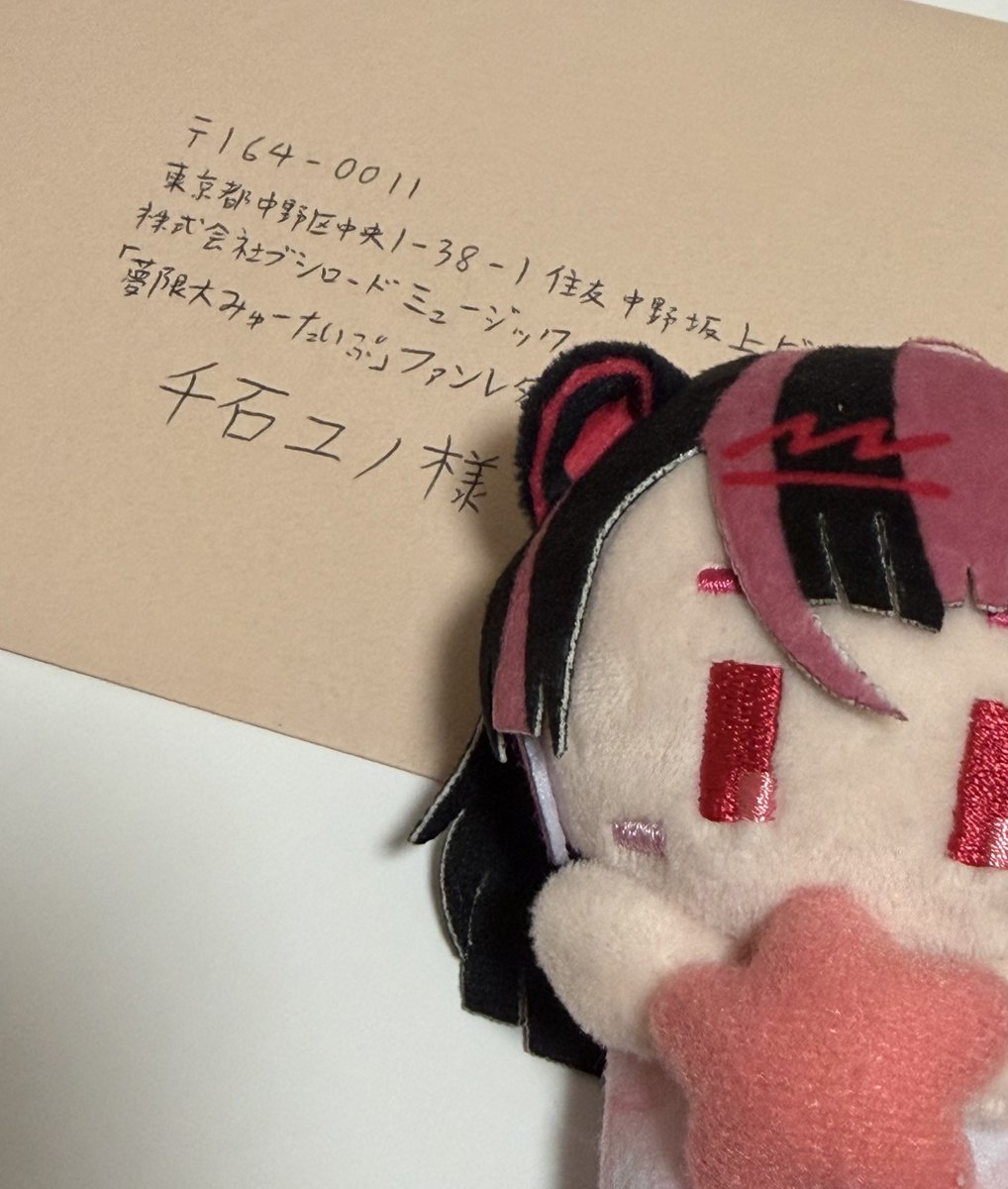 みかんゼリー (@mikan_mikan1059) on X