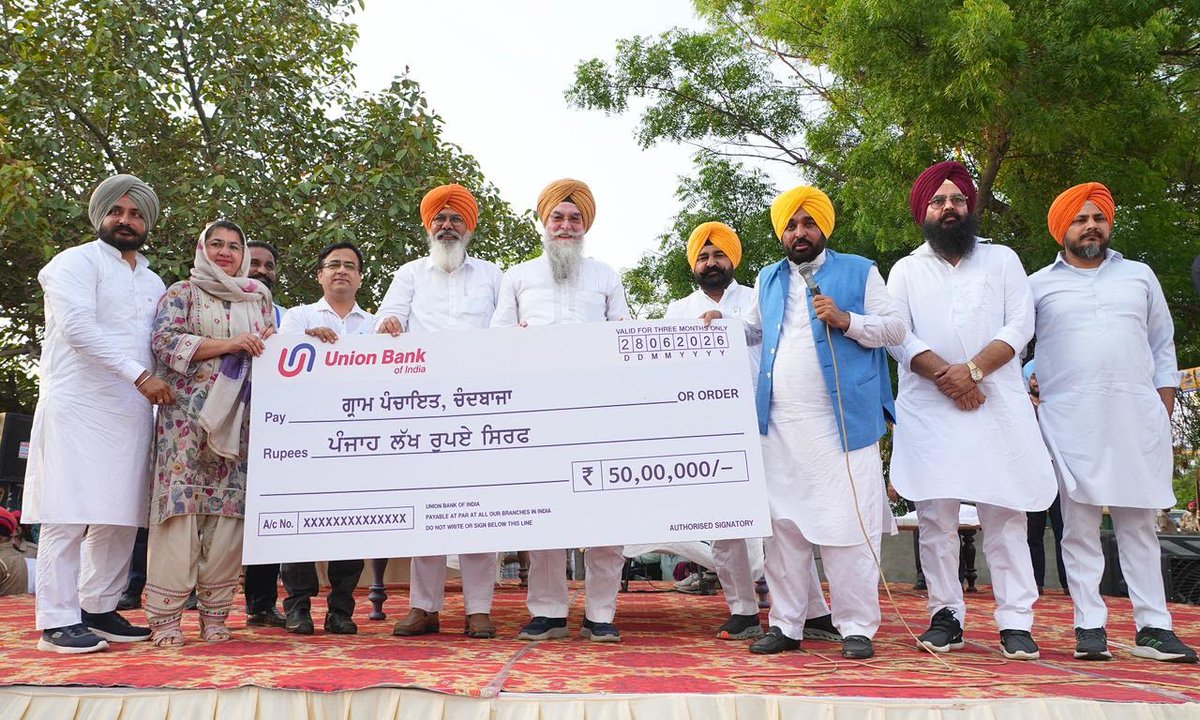 BhagwantMann's tweet photo. ਲੋਕ ਮਿਲਣੀ ਦੌਰਾਨ ਫਰੀਦਕੋਟ ਜ਼ਿਲ੍ਹੇ ਦੇ ਪਿੰਡ ਚੰਦਬਾਜਾ ਵਿਖੇ ਪਹੁੰਚੇ ਲੋਕਾਂ ਦੇ ਭਰਵੇਂ ਇਕੱਠ ਅਤੇ ਪਿਆਰ ਲਈ ਦਿਲੋਂ ਧੰਨਵਾਦ...
ਪਿੰਡ ਦੇ ਵਿਕਾਸ ਕਾਰਜਾਂ ਲਈ ਪਹਿਲਾਂ ਖਰਚ ਹੋ ਚੁੱਕੇ 2 ਕਰੋੜ 36 ਲੱਖ ਰੁਪਏ ਤੋਂ ਇਲਾਵਾ ਅੱਜ 50 ਲੱਖ ਰੁਪਏ ਦਾ ਚੈੱਕ ਹੋਰ ਦਿੱਤਾ ਗਿਆ ਹੈ... ਨੌਜਵਾਨਾਂ ਨੂੰ ਤੰਦਰੁਸਤ ਰੱਖਣ ਅਤੇ ਖੇਡਾਂ ਨਾਲ ਜੋੜਨ ਲਈ ਅੱਜ ਨਵੇਂ ਜਿੰਮ ਦਾ ਉਦਘਾਟਨ ਵੀ ਕੀਤਾ ਗਿਆ...
ਸਰਕਾਰ ਤੁਹਾਡੇ ਨਾਲ ਮੋਢੇ ਨਾਲ ਮੋਢਾ ਜੋੜ ਕੇ ਖੜ੍ਹੀ ਹੈ... ਆਓ, ਆਪਾਂ ਸਾਰੇ ਮਿਲ ਕੇ ਆਪਣੇ ਸੂਬੇ ਨੂੰ ਤਰੱਕੀ ਦੀਆਂ ਨਵੀਆਂ ਸਿਖ਼ਰਾਂ 'ਤੇ ਲੈ ਕੇ ਜਾਈਏ...