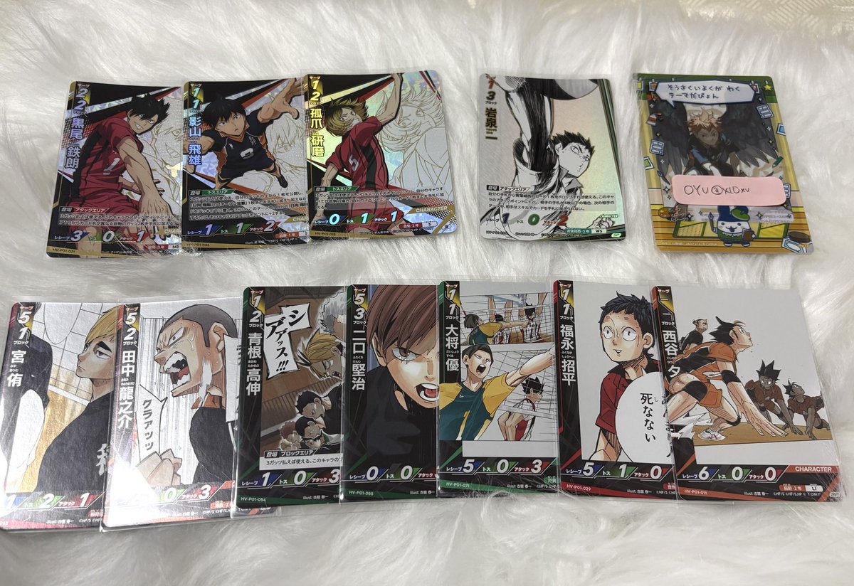 XI0xv's tweet photo. ハイキュー バボカ 交換 ユース&amp;選抜強化合宿 ゴミ捨て場の決戦 

【求】画像1枚目日向  
【譲】画像2〜4枚目(4枚目は過去のものになります。) 木兎 古森 影山 宮侑 星海 黒尾 孤爪

こちらから複数提供可能です。1枚からでも気軽にお声掛けください。 https://t.co/xc3P8vFGja