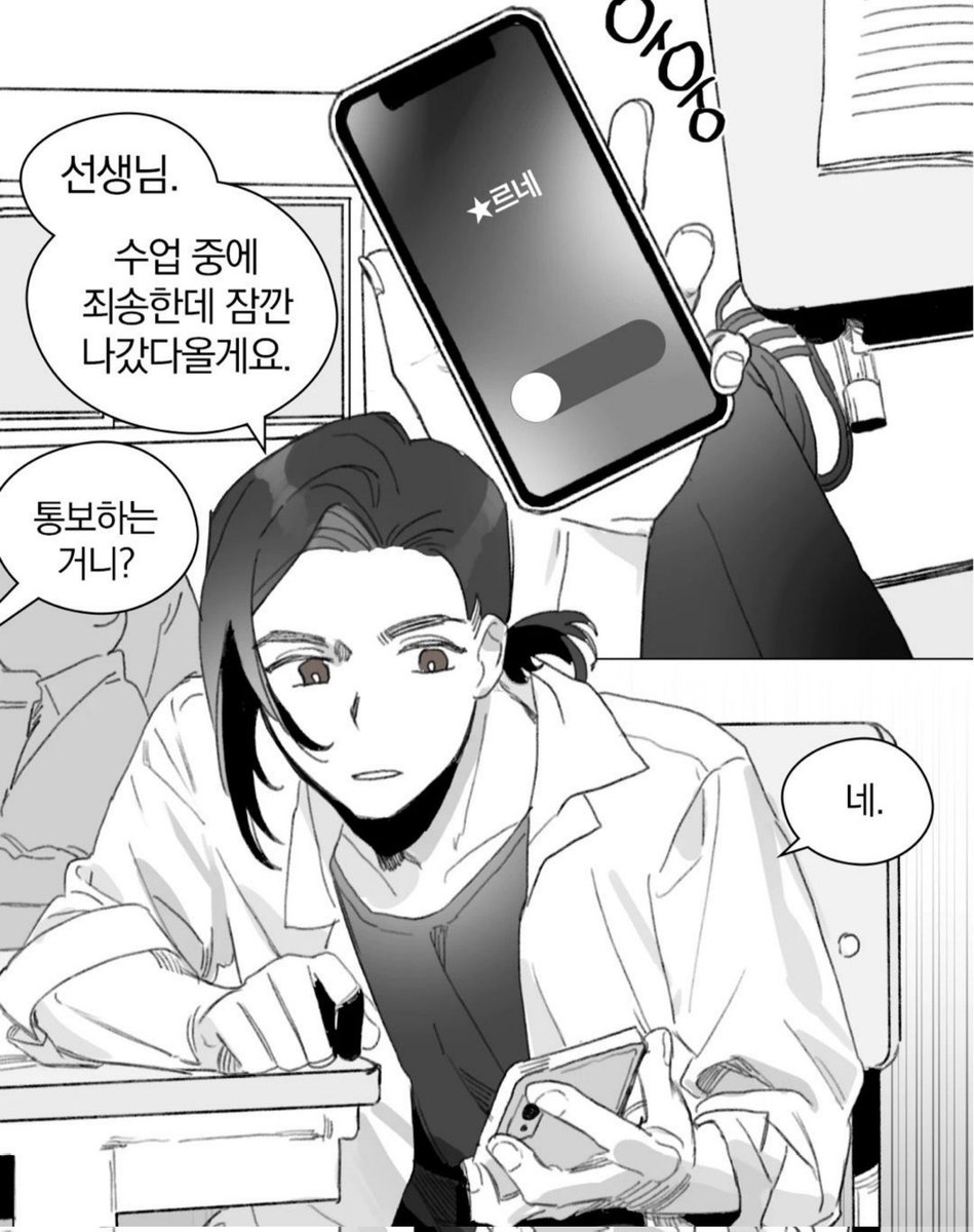 0kane_m0chi's tweet photo. 당당한양아치행동
너무웃기고조음 https://t.co/25KzlO0JuF
