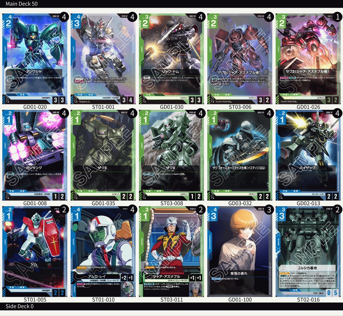 Teosoonteck's tweet photo. 2026 NTC3 28/6/26 brick play 
32人 ニュータイプチャレンジ 

青緑アグロを使った

対面は
赤白 seed 後 X
青白 Vノルン 先 〇
緑白ウイング 先 〇
赤白ネオゼオン 先 〇
赤白 Zaft 先 〇 
4-1

流星号 20枚目

#GCG 
#ガンダムカードゲーム https://t.co/h1BUXbfk2b