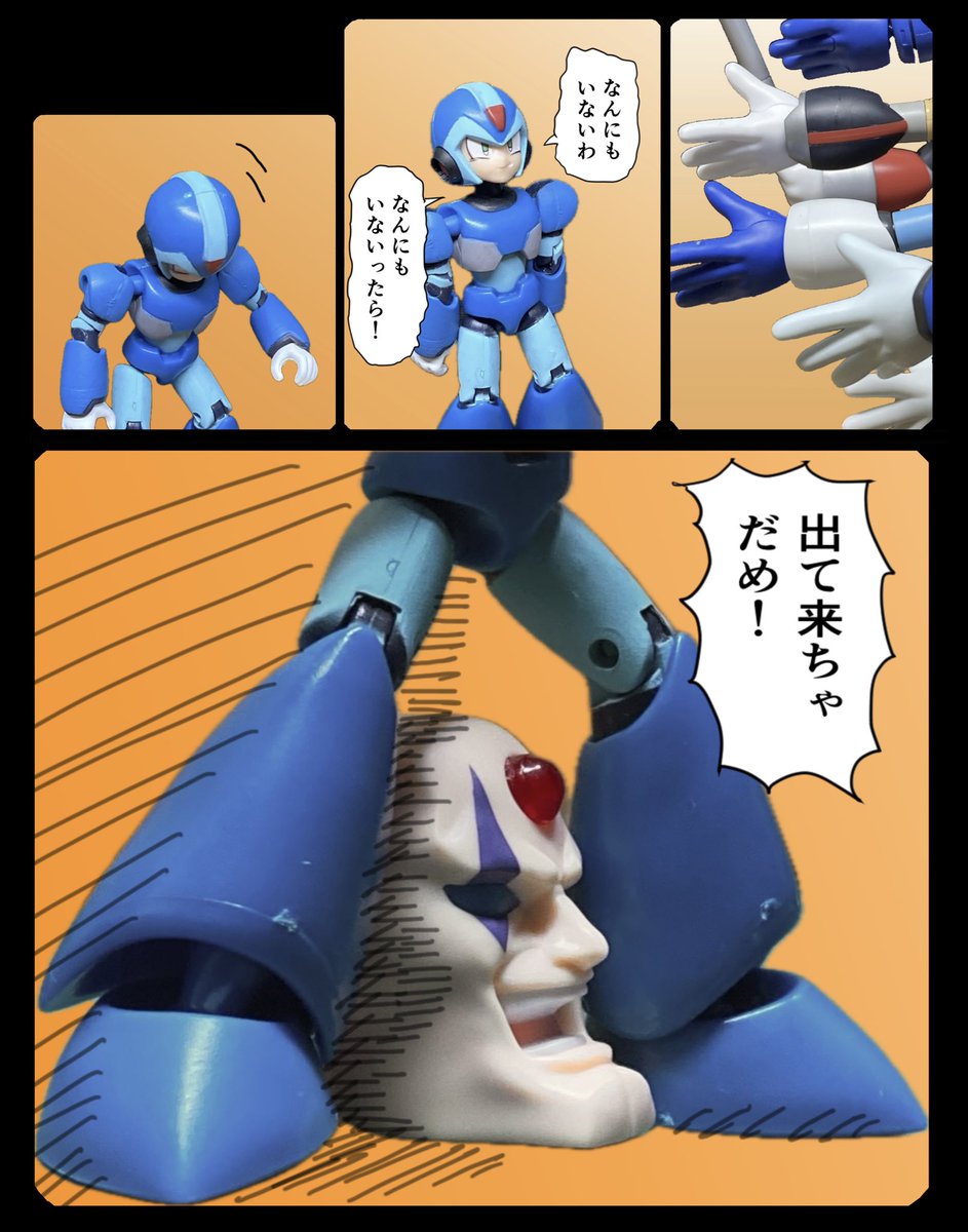 ぺこページ デスメカコ (@mekapeko) / Posts / X