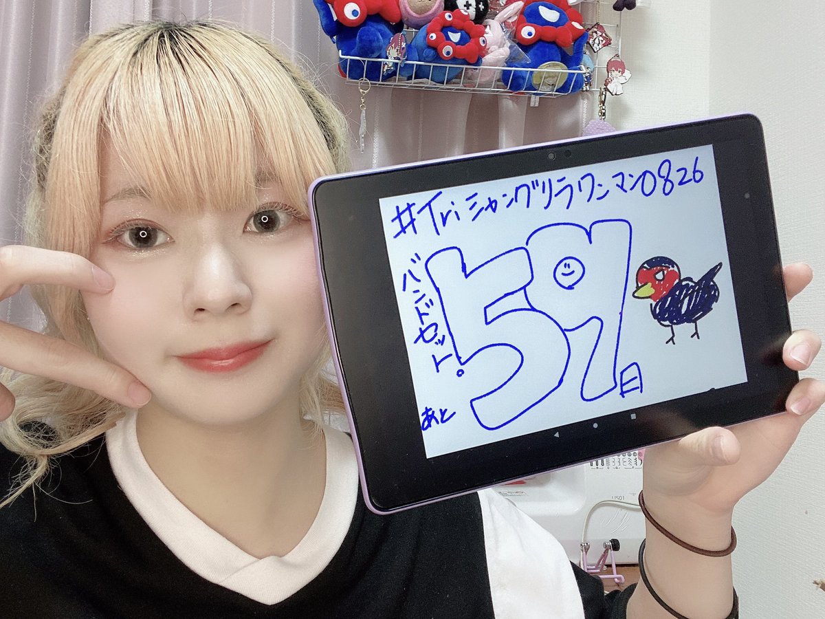 Ju___718's tweet photo. ·☆★━━━━━━━━━━━★☆

Tri-Sphere 9thワンマンライブ
                      『9LIVES』 with BAND

まであと5️⃣9️⃣日‼️

☆★━━━━━━━━━━━★☆

2ヶ月切っちまった😢

🗓2026.8.26(水)
📍下北沢シャングリラ

 #Triシャングリラワンマン0826
 #とらいすふぃあ

♥️じゅちゃ生誕♥️
7/18(土)渋谷CHELSEA HOTEL