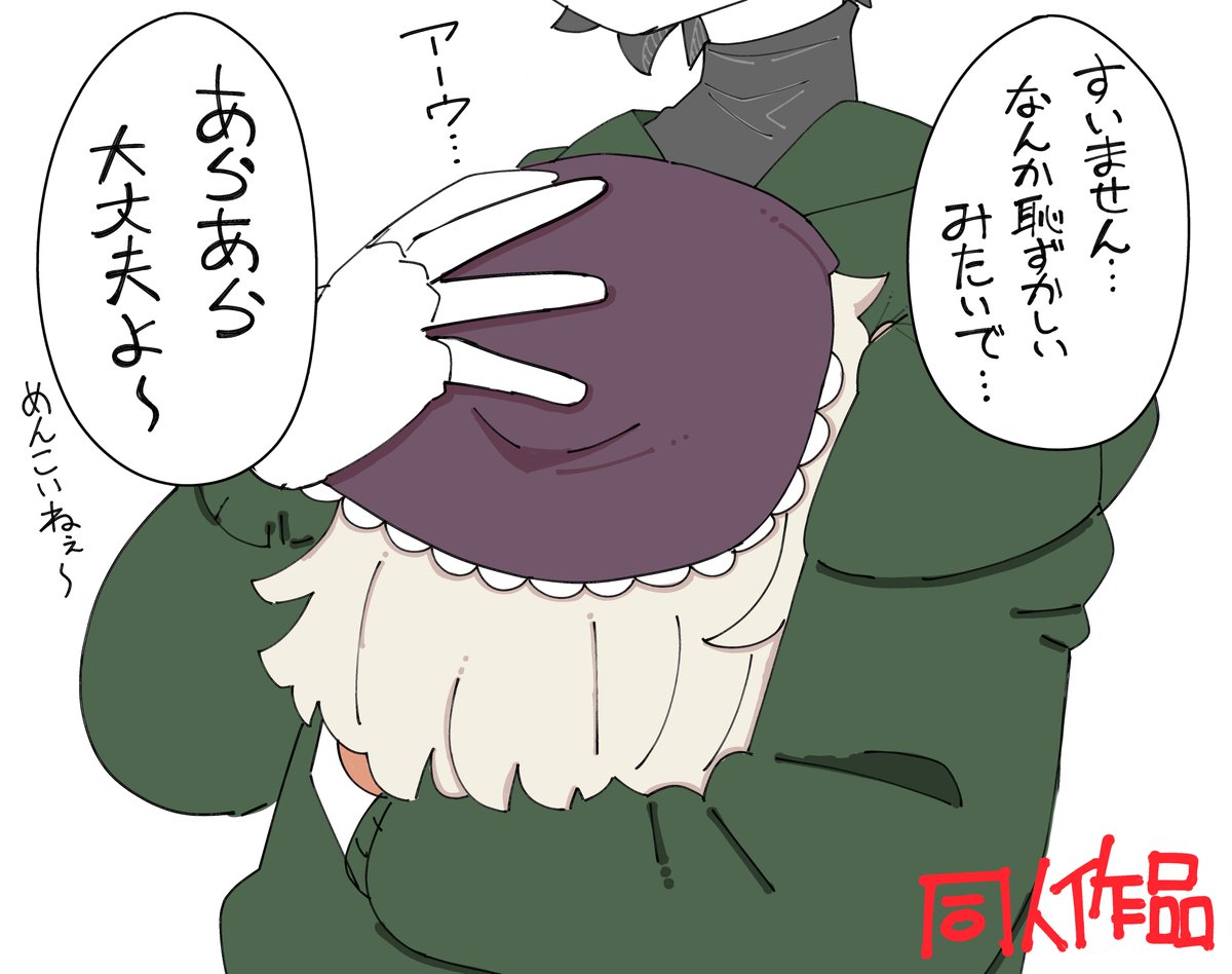 飼い始めた頃のスピキ
近所のおばあちゃん 
