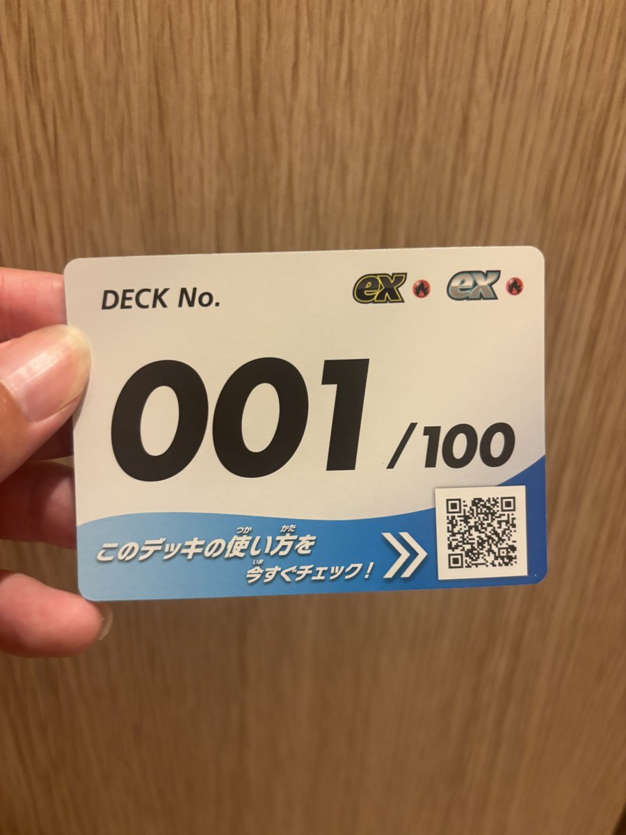gemogemoge's tweet photo. スタデ初開封したけどこれ結構当たりのやつじゃね⁉️知らんけど‼️#スタートデッキ #スタデ100 https://t.co/vYL51oE8nv