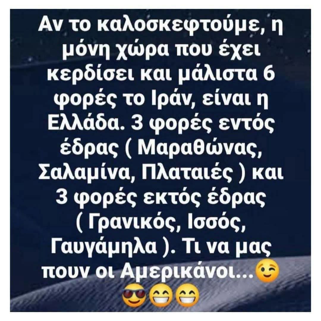 mpantazo's tweet photo. Έτσι είναι. https://t.co/OZt85sgl5U