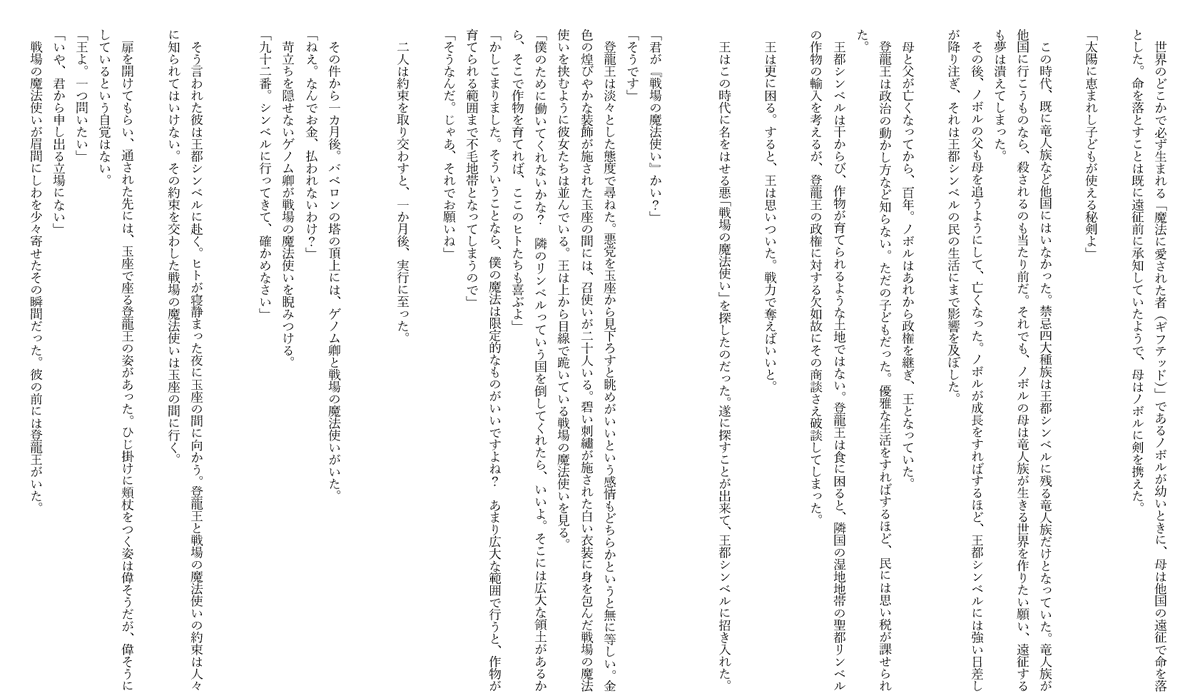 AOiSOLAST's tweet photo. お待たせしました！ 『オズマンの魔術師』今週も #小説投稿 します！  #RTした人の小説を読みに行く #小説書きさんと繋がりたい #小説家さんと繋がりたい #小説書きさんと繋がりたい #ラノベ好きと繋がりたい #拡散希望 #小説が読めるハッシュタグ #小説宣伝 #小説家になろう https://t.co/N9GwzPCdtV