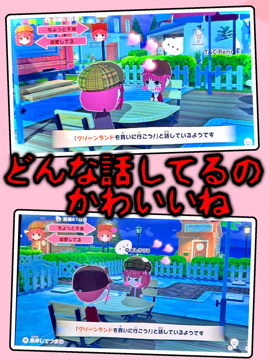 atanatan_072's tweet photo. トモコレ日録(擬ほくお)
直撮りしてるから画質がわや！ https://t.co/5qtaCKBWkj