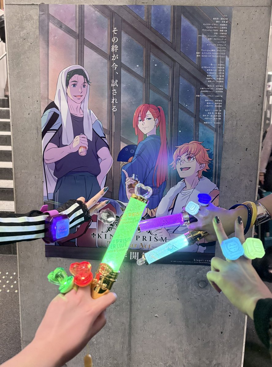 elle_230217's tweet photo. 今日ほんとうに楽しくて友達にもあえてちょう元気出たありがとうking of prism...😭 https://t.co/Eile7VI8KW