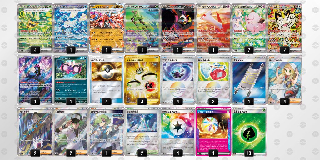 サイダー/Dasai Dassai (@sideofPokemon) / Posts / X