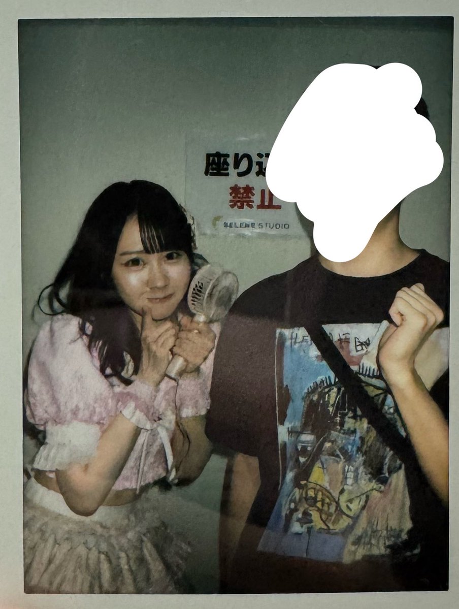 s02ma4's tweet photo. #おつせな https://t.co/eRdHxalADq