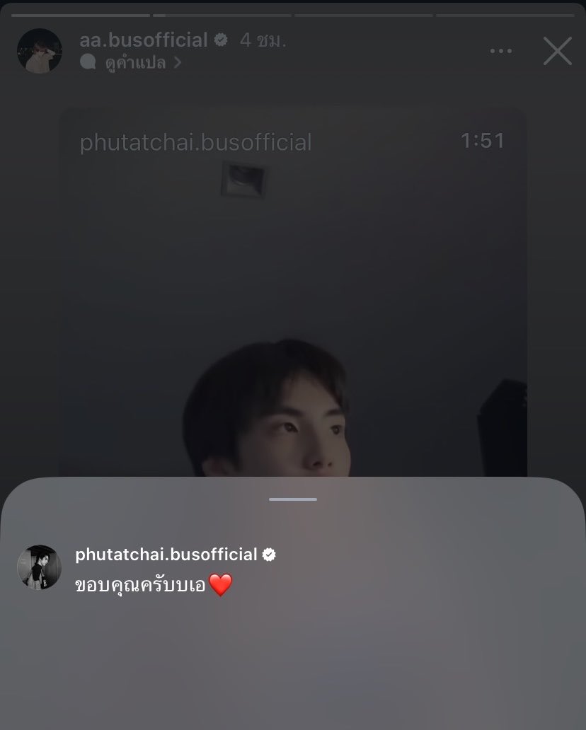 lnwpart's tweet photo. อัดเพลงที่ห้องเธอเสร็จก็นอนเล่นห้องเธอต่อเลยวันนั้น ท่านชินท่านสบายเลยล่ะยิ้มแป้น🐶😳♥️ https://t.co/28O2MUZOYE