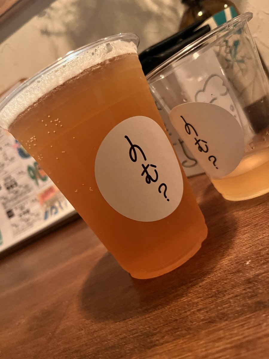 beer_telling's tweet photo. #3Tree のセッションIPA、大作戦!
フェス用のビールをということで、セッショナブルに作られたIPA。つーても、5%?
関西でフェスで大作戦といえば…京都大作戦のことかね?
ボディはセッションなりの軽さに、しっかりとホップの香りは乗ってる。まあ飲みやすい。確かに夏のフェスのビールって感じだ。 https://t.co/sTkGrAy0j8