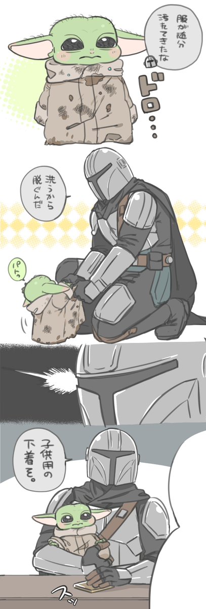 re00gg's tweet photo. グーちゃん直着 https://t.co/CIeKVzlCmN