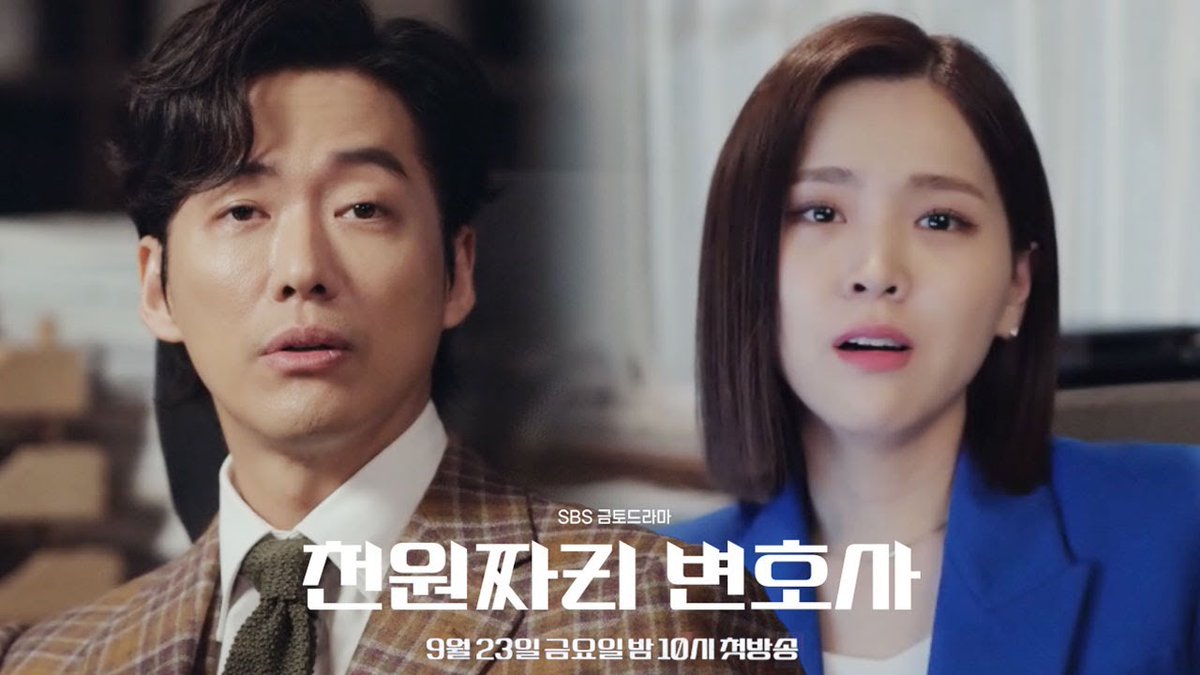 jisunqpawrk's tweet photo. "do jisung-nim have a drama or movie that you like lately?"

🐹💬 i hv been binge watching everything on youtube lately, i watched One Dollar Lawyer and currently watching My Dearest

lmao whys jisung binge watching jaemin's dad dramas..... https://t.co/Z9IRTxvYLd