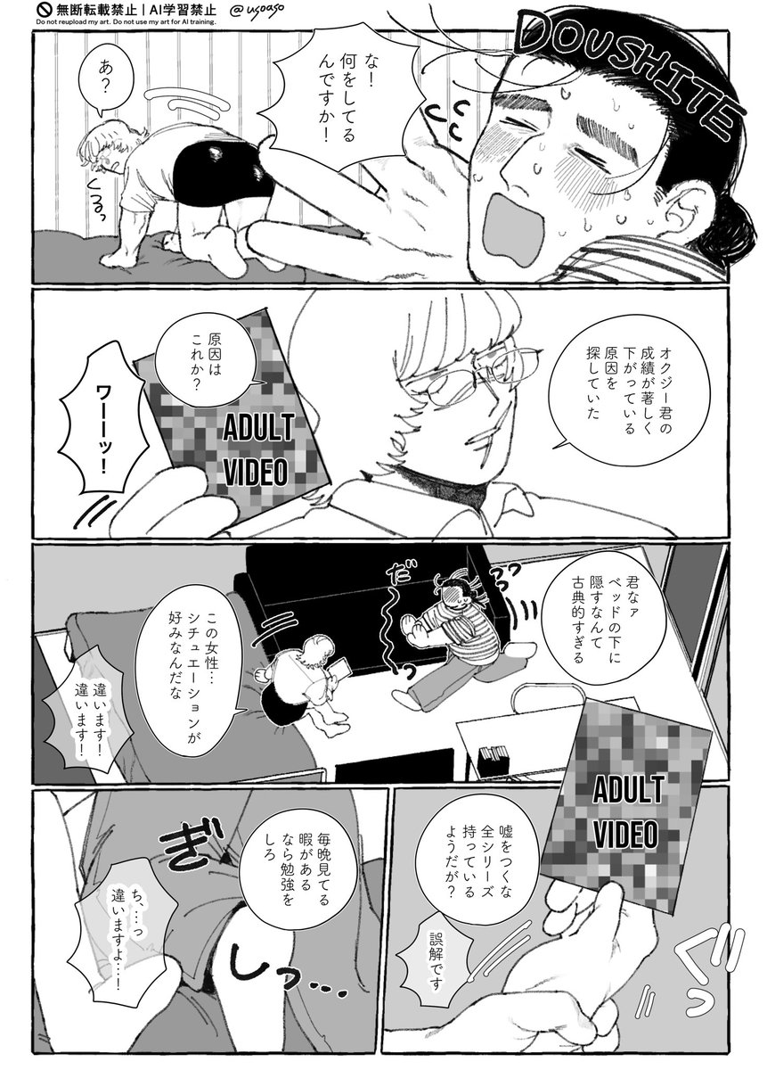 usoaso's tweet photo. 本日の無配です！(オクバデ)
お手に取っていただき、ありがとうございました！ https://t.co/vFCF1xs3Lo