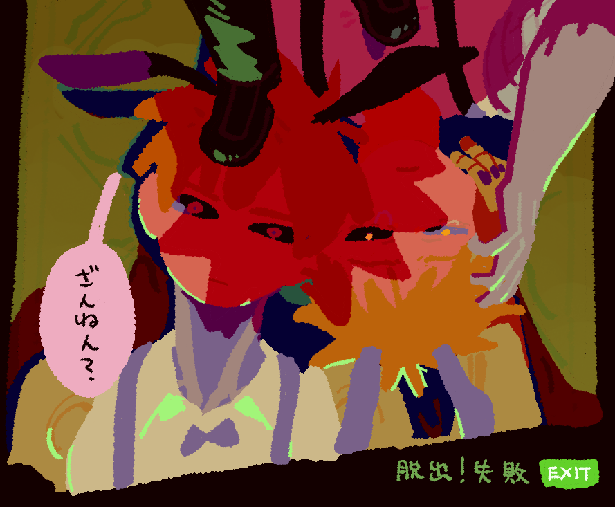 CYDwZRUY9J95412's tweet photo. バドエンgg🐰 https://t.co/E1oA6tdBut