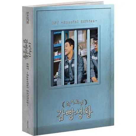 e9nseok's tweet photo. 이 감빵생활 ost앨범 어디가있어 누군가 알아요 ㅠㅠ 나 정말 원하고싶어ㅓ… https://t.co/rTttU7h2lz