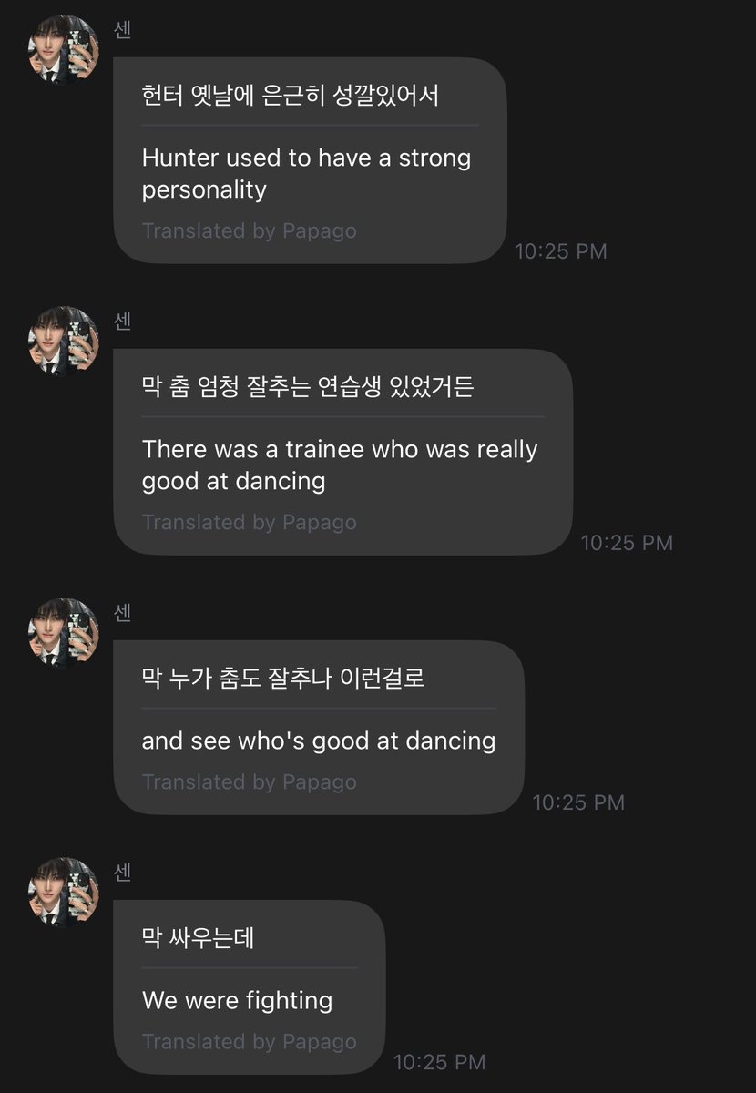 ho0nnyang's tweet photo. back in pledis there was a japanese trainee who was really good at dancing and was hunter’s dance rival and both of them weren’t good at korean so they fought using papago on the computer 😭😭😭😭😭😭😭😭😭😭😭😭😭 https://t.co/2XEH0zTGyN