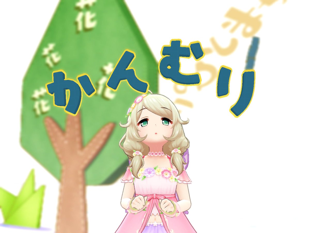 tailrock61's tweet photo. 遊佐こずえちゃんに素敵な景色を見せてあげたいですね
 #シンデレラガールズ決起会
 #遊佐こずえ https://t.co/s0jM0XU1Ye
