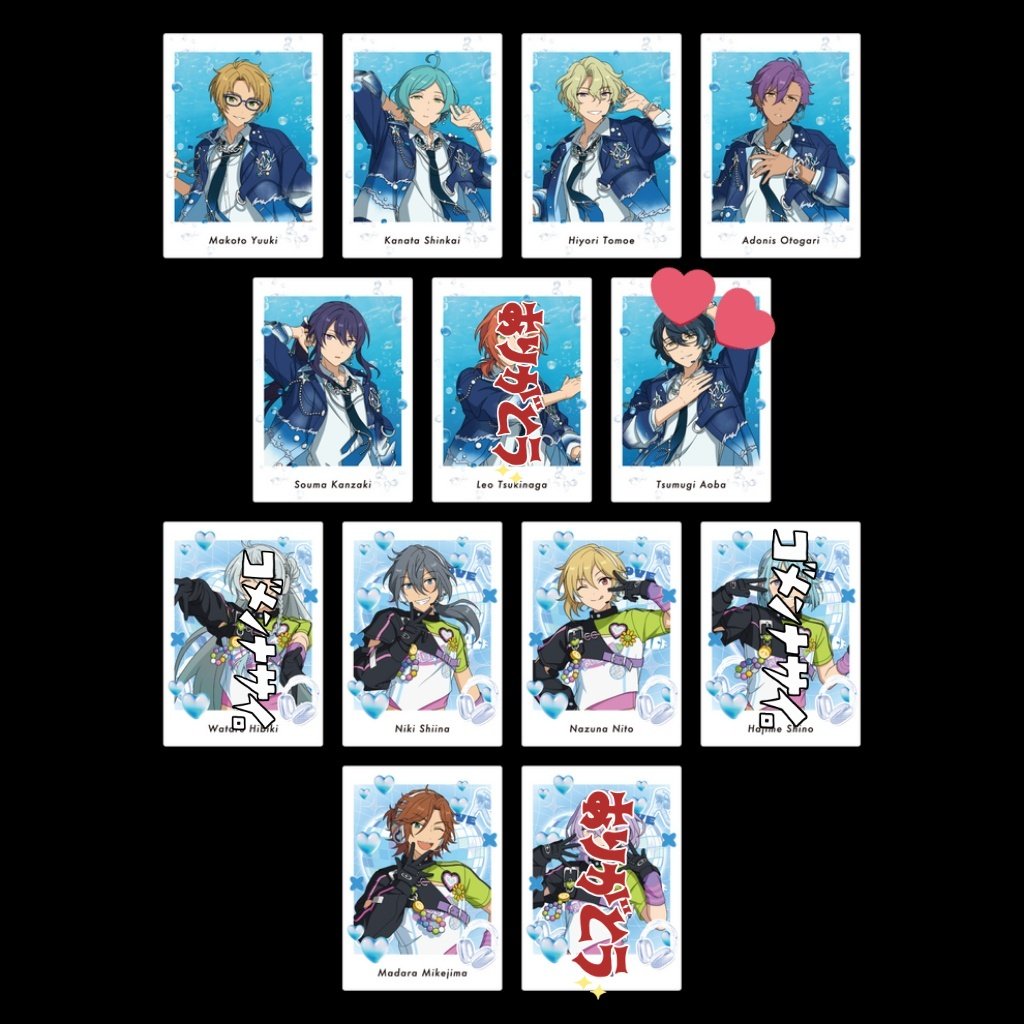 hina_mt0301's tweet photo. 【交換】あんスタ ぱしゃっつ Extra SELECTION 10 UNIT SONG

譲:翠/忍/藍良/友也/泉/真/奏汰/日和/アドニス/颯馬/ニキ/なずな/斑/スバル/一彩/燐音/エス/マヨイ/宗/敬人/嵐/巽/カンナ/凛月/鉄虎/晃牙/光/紅郎/維吹/ライカ/北斗/真緒

↓ https://t.co/Lro7CqiW0m