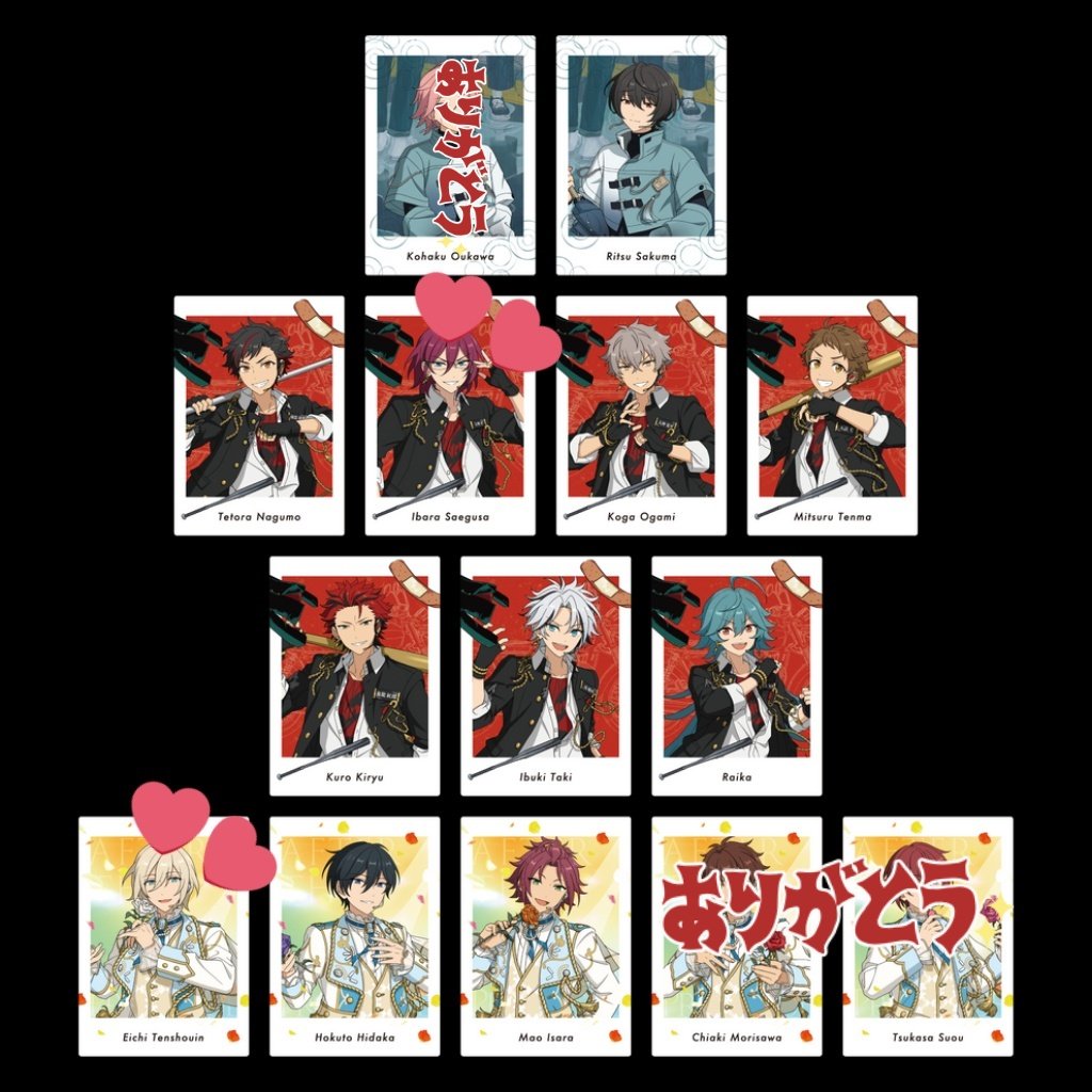 hina_mt0301's tweet photo. 【交換】あんスタ ぱしゃっつ Extra SELECTION 10 UNIT SONG

譲:翠/忍/藍良/友也/泉/真/奏汰/日和/アドニス/颯馬/ニキ/なずな/斑/スバル/一彩/燐音/エス/マヨイ/宗/敬人/嵐/巽/カンナ/凛月/鉄虎/晃牙/光/紅郎/維吹/ライカ/北斗/真緒

↓ https://t.co/Lro7CqiW0m