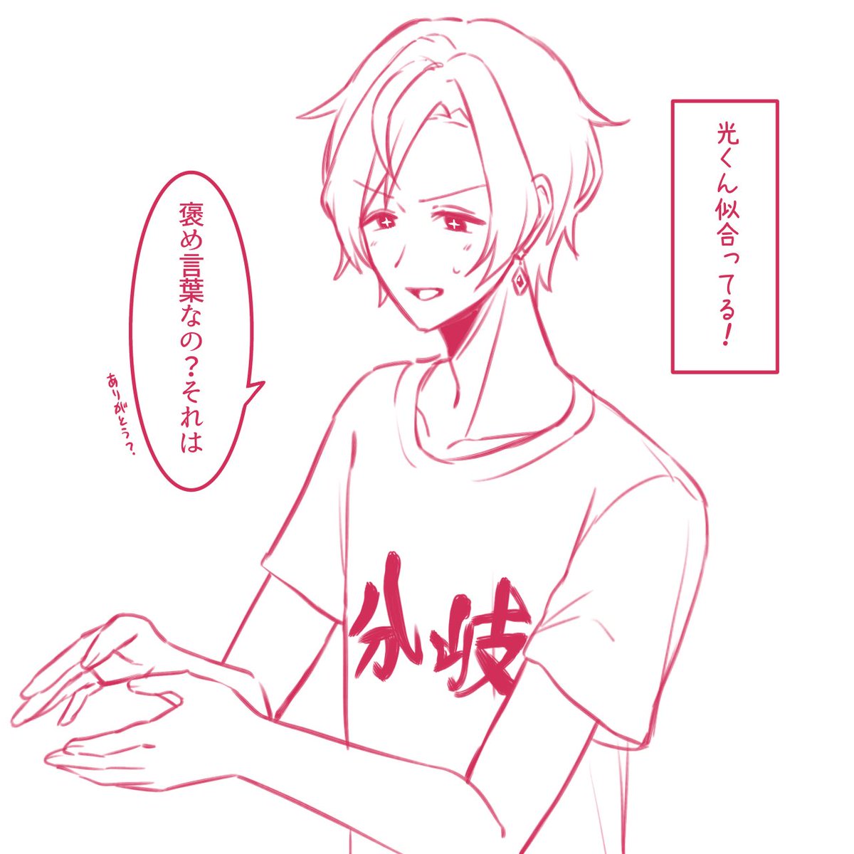 Kds_kkk's tweet photo. @VIRT4L_TL 

Tシャツ
#VIRT4L_がち握手会 https://t.co/0VfJ1Tono8