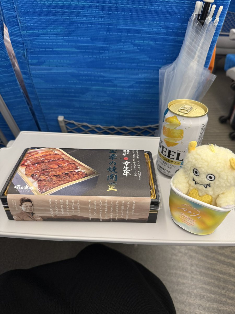 ami_marcy's tweet photo. 無事家ついた〜
ライブ楽しみながら飲んで食べたなぁ😂 https://t.co/K1jFUDVwUu