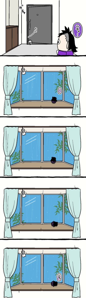 tsukishiro1236's tweet photo. 雨の日のﾐﾁｬｹﾞｬﾁｬ
🍃🍉 https://t.co/AXRlK7YLg6