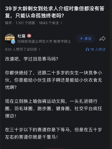 Taoist_mark's tweet photo. 我有点不懂了 https://t.co/UMkcjTlGus