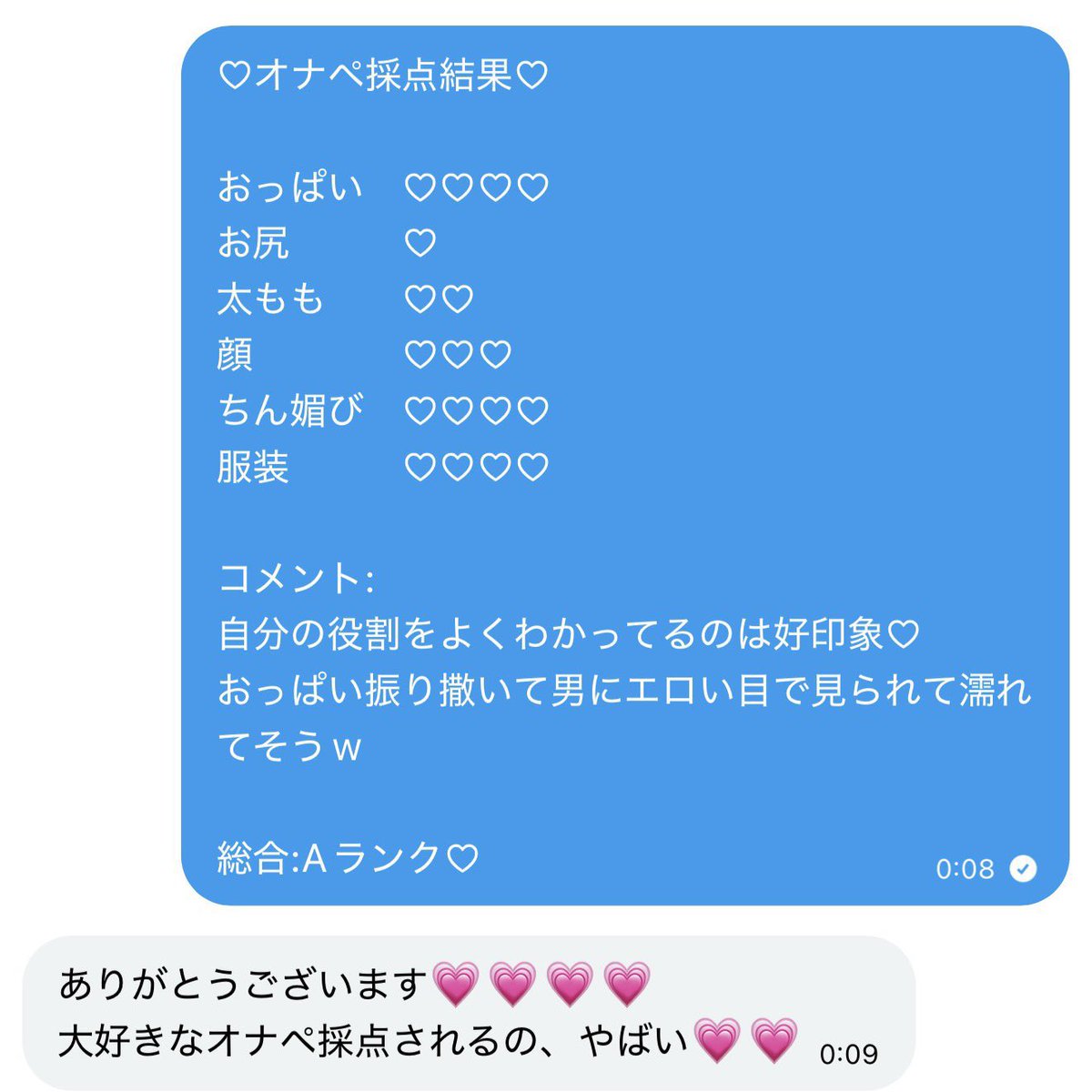 subia51844's tweet photo. 昨日好評だったオナペ採点で高得点だったオナペにコラ作って晒す部屋やります♡

晒したい人♡
晒されたい人♡
採点する側やりたい人♡

エントリーお待ちしてます♡

リポストしてDMください♡ https://t.co/IOsruy10Xh